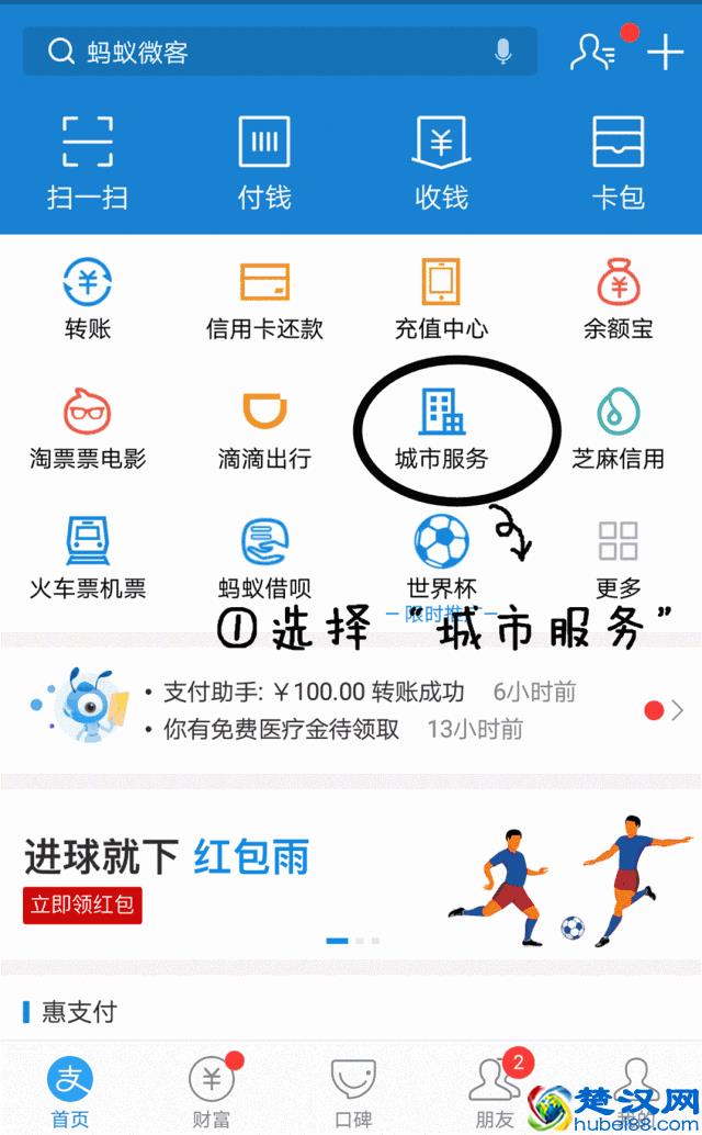 昆明2018网上办事大全！不用出门、排队，网上就能搞定！