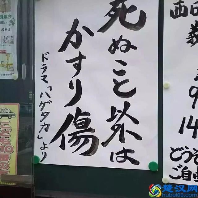 如何写出治愈系文案？