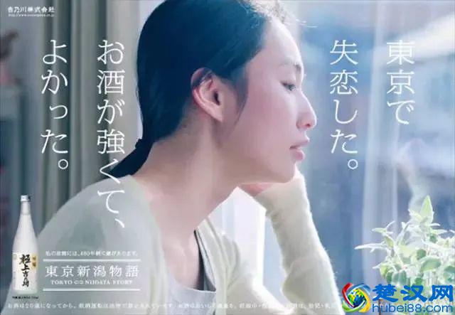 如何写出治愈系文案？