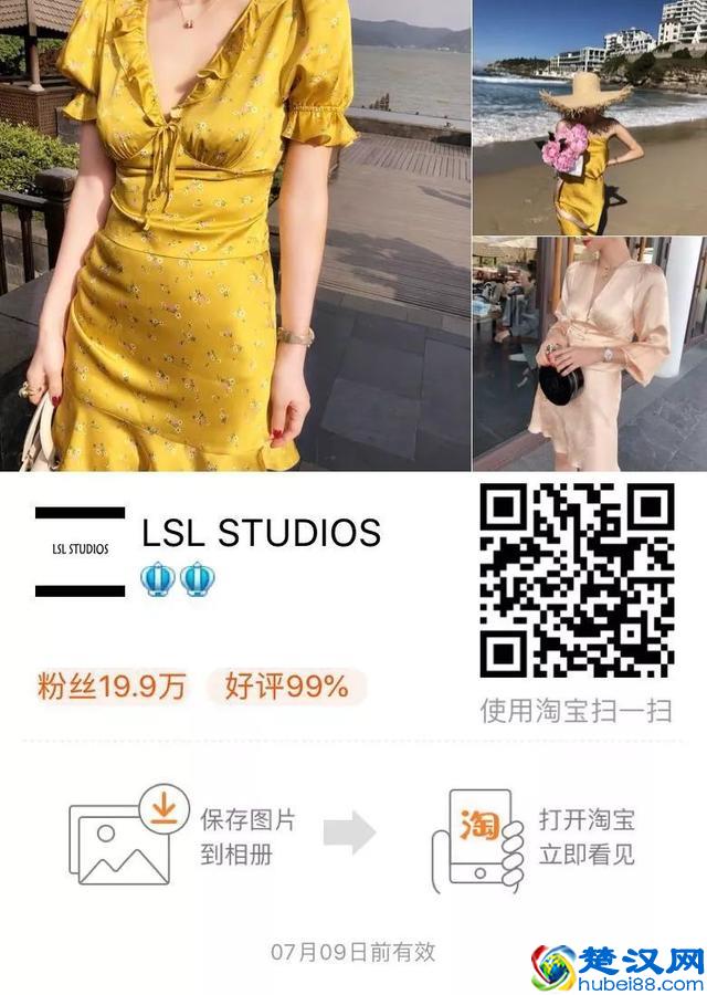 捂胸推荐我私藏的淘宝好店（二）