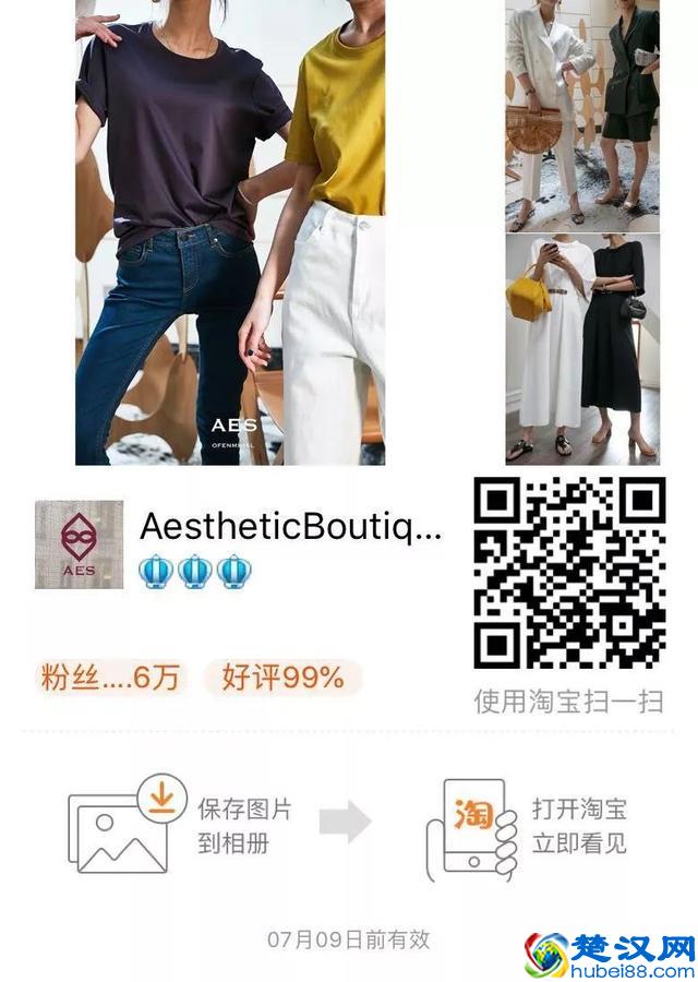 捂胸推荐我私藏的淘宝好店（二）