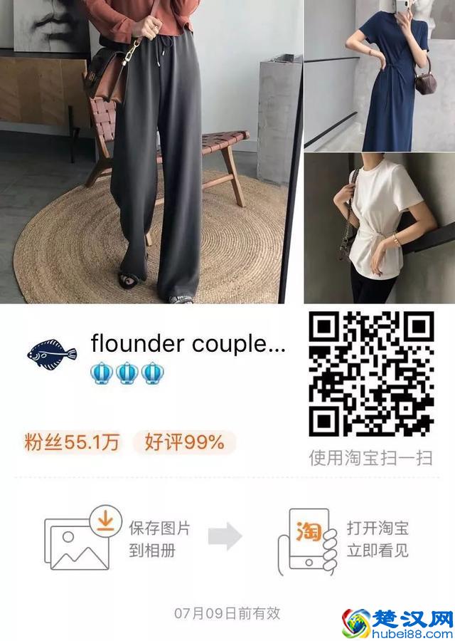 捂胸推荐我私藏的淘宝好店（二）