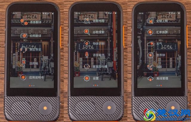说走就走 旅行无界 准儿Pro人工智能翻译机测评