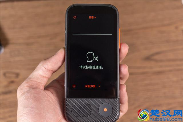 说走就走 旅行无界 准儿Pro人工智能翻译机测评