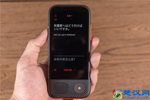 说走就走 旅行无界 准儿Pro人工智能翻译机测评