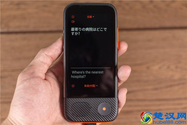说走就走 旅行无界 准儿Pro人工智能翻译机测评