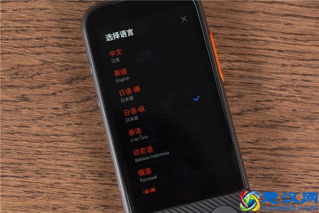 说走就走 旅行无界 准儿Pro人工智能翻译机测评