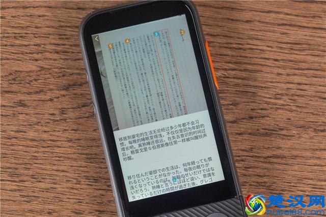 说走就走 旅行无界 准儿Pro人工智能翻译机测评