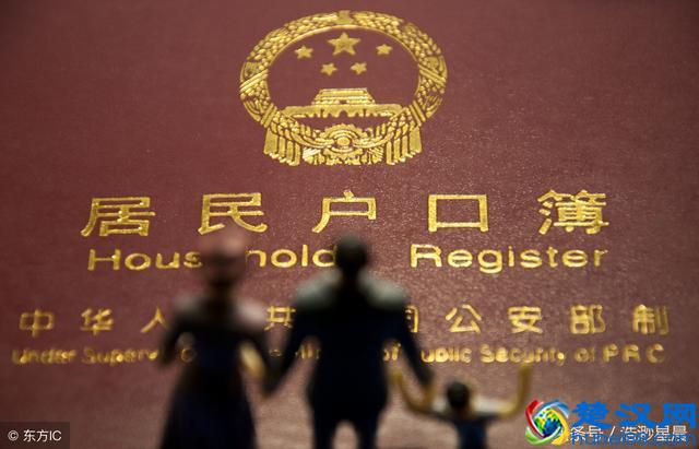 个人户口怎么查询，这些方法你知道吗