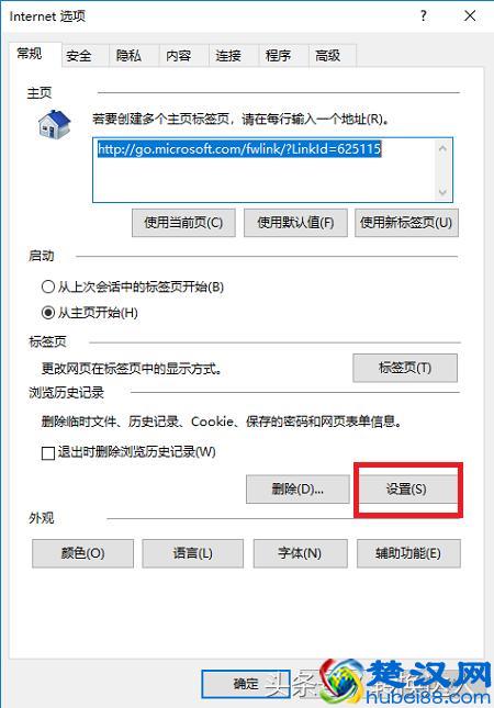 教你一个下载网页中的视频的万能方法，所有视频网站通用！
