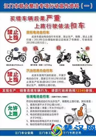 江门交警大规模查车！又有37人被刑拘！他们犯的错误不少人在犯……