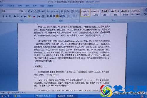 20条Word常用操作教程，简单实用，纯干货分享，收藏备用！