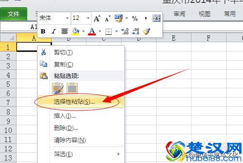 20条Word常用操作教程，简单实用，纯干货分享，收藏备用！
