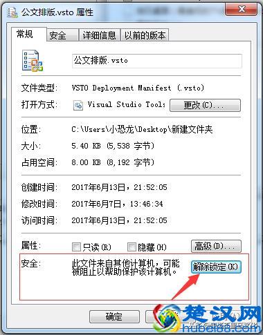 20条Word常用操作教程，简单实用，纯干货分享，收藏备用！