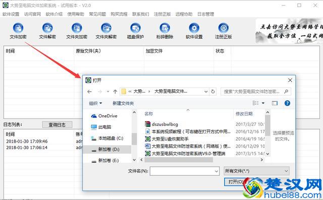 怎么隐藏文件 win7如何隐藏文件夹的方法