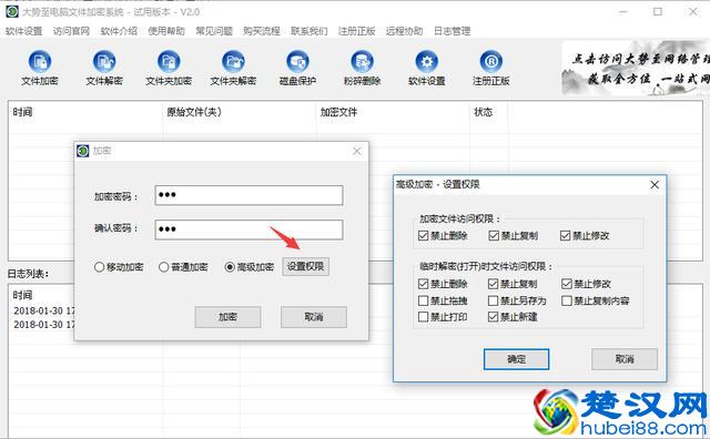 怎么隐藏文件 win7如何隐藏文件夹的方法