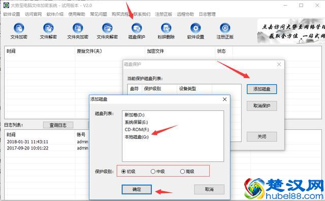 怎么隐藏文件 win7如何隐藏文件夹的方法