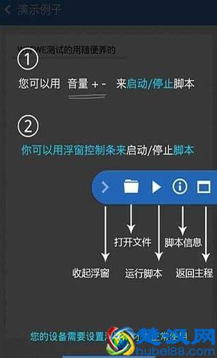 按键精灵基础的用法以及教程