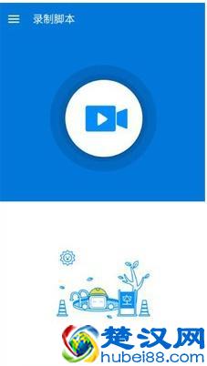 按键精灵基础的用法以及教程