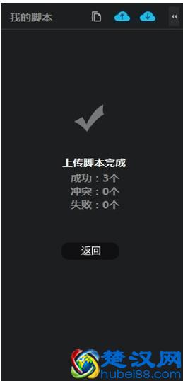 按键精灵基础的用法以及教程