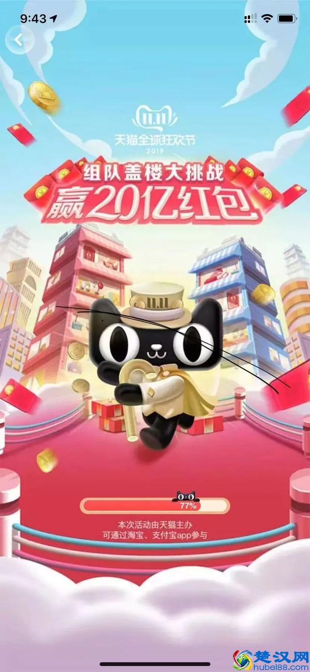 双十一最精彩的竟然是广告大战