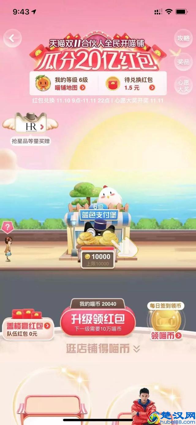 双十一最精彩的竟然是广告大战