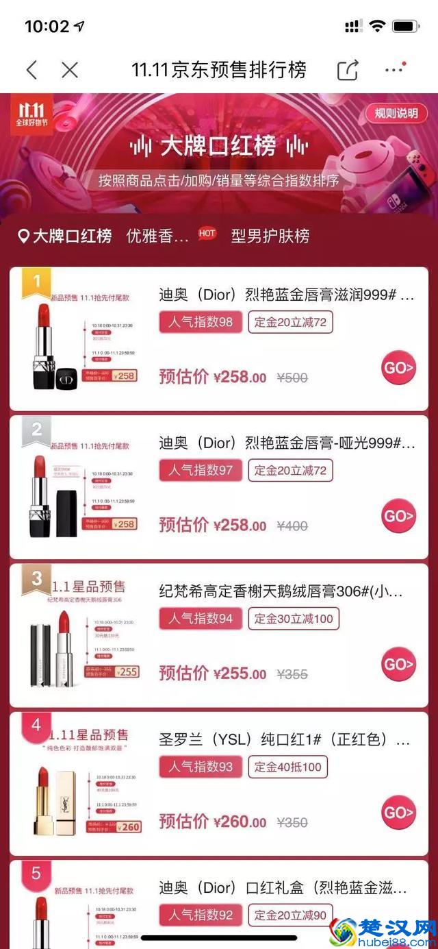 双十一最精彩的竟然是广告大战