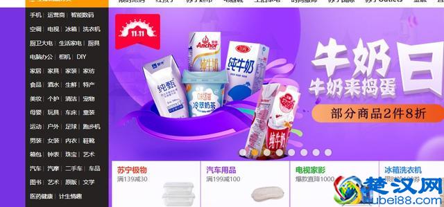 双十一最精彩的竟然是广告大战