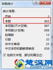 Word文档中的字数和字符数是怎样统计的？