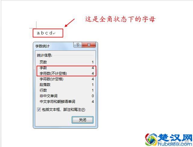 Word文档中的字数和字符数是怎样统计的？