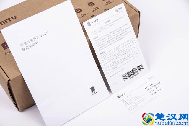 售价799元，米兔儿童自行车杀入童车市场