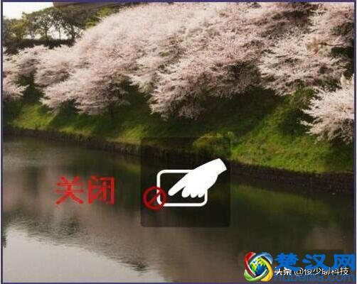 win7笔记本怎么打开触摸板