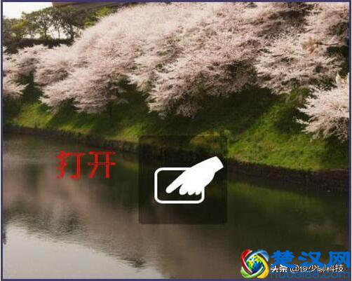 win7笔记本怎么打开触摸板