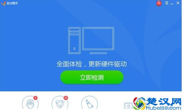 教你安装声卡驱动的方法