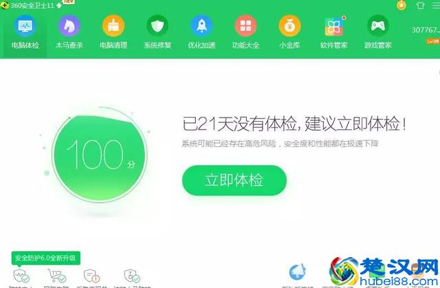 小白也能搞定，四种简单解决电脑卡顿的办法