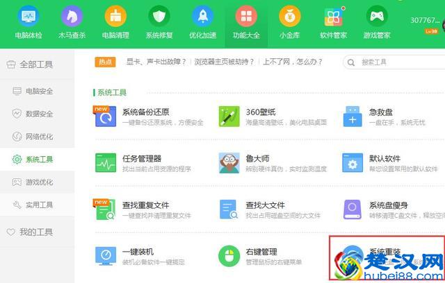 小白也能搞定，四种简单解决电脑卡顿的办法