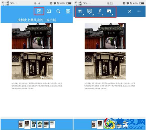 教你如何一键打开手机中的pdf文件？有图有真相！