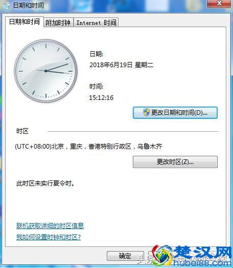 电脑老是提示安全证书过期，我们如何解决？
