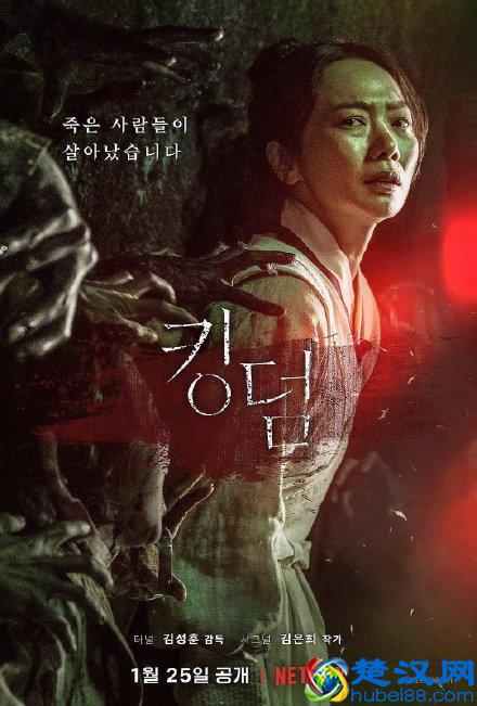 2019年有哪些好看的丧尸片？喜欢重口的一定不能错过这四部！