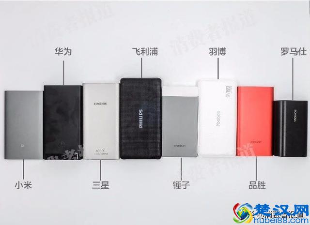 8款移动电源对比：不推荐品胜、罗马仕、锤子；1款实至名归