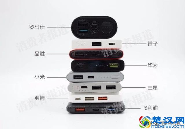 8款移动电源对比：不推荐品胜、罗马仕、锤子；1款实至名归