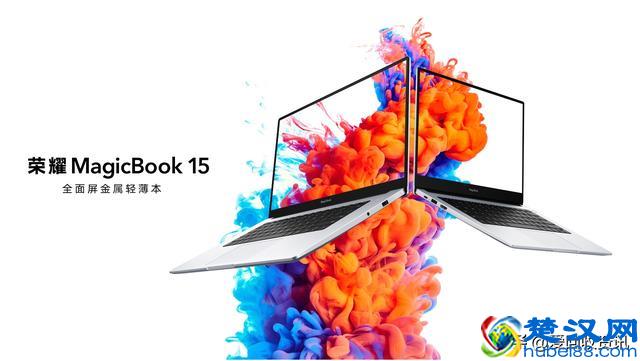 华为系笔记本型号太多不会选？让我们3分钟说透全系列