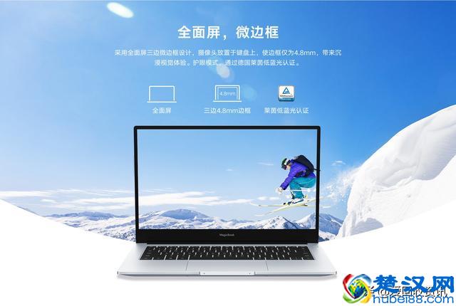 华为系笔记本型号太多不会选？让我们3分钟说透全系列