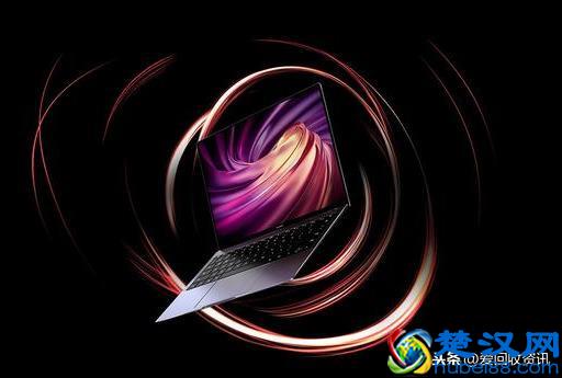 华为系笔记本型号太多不会选？让我们3分钟说透全系列