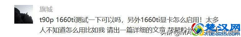 必看！刚到手的电脑，玩游戏卡怎么办？