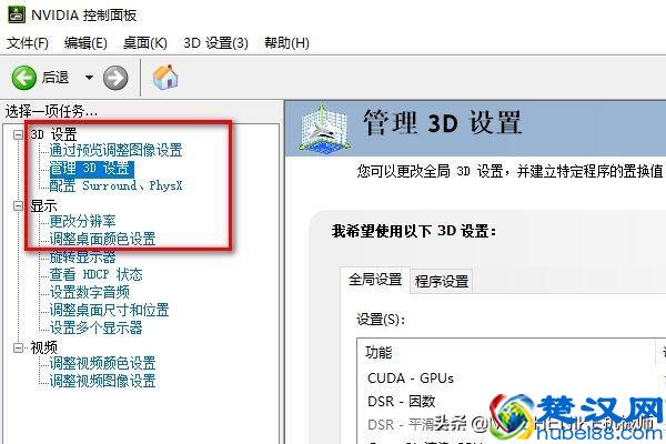 必看！刚到手的电脑，玩游戏卡怎么办？