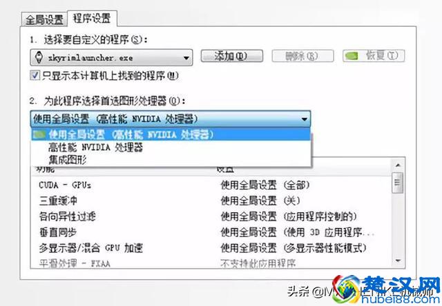 必看！刚到手的电脑，玩游戏卡怎么办？