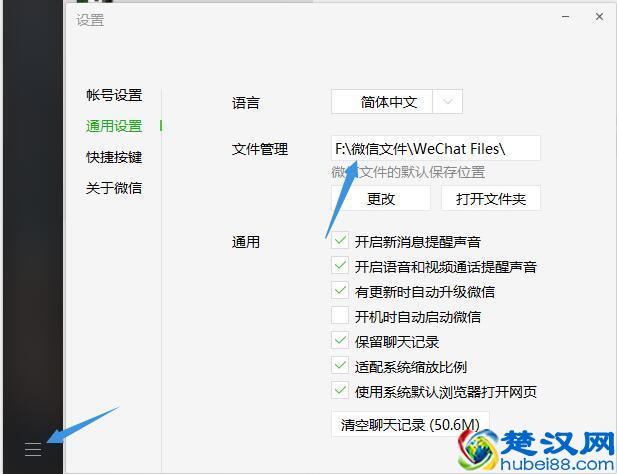 C盘空间越来越小，原来是这三个李鬼在搞事情！笔者清理了近30G