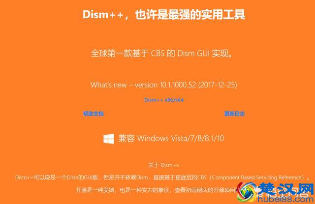 C盘空间越来越小，原来是这三个李鬼在搞事情！笔者清理了近30G