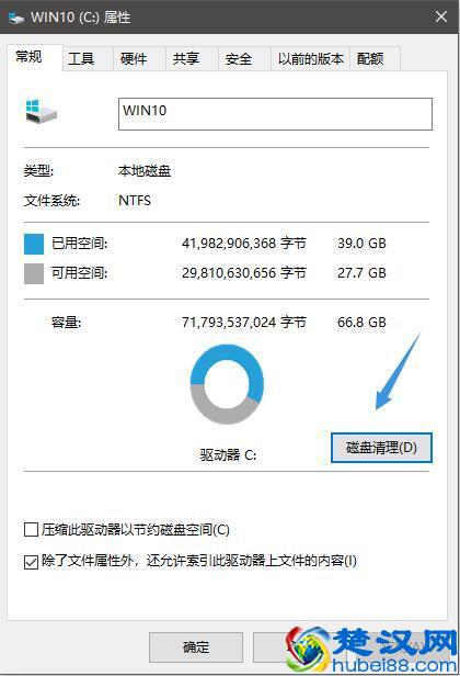 C盘空间越来越小，原来是这三个李鬼在搞事情！笔者清理了近30G